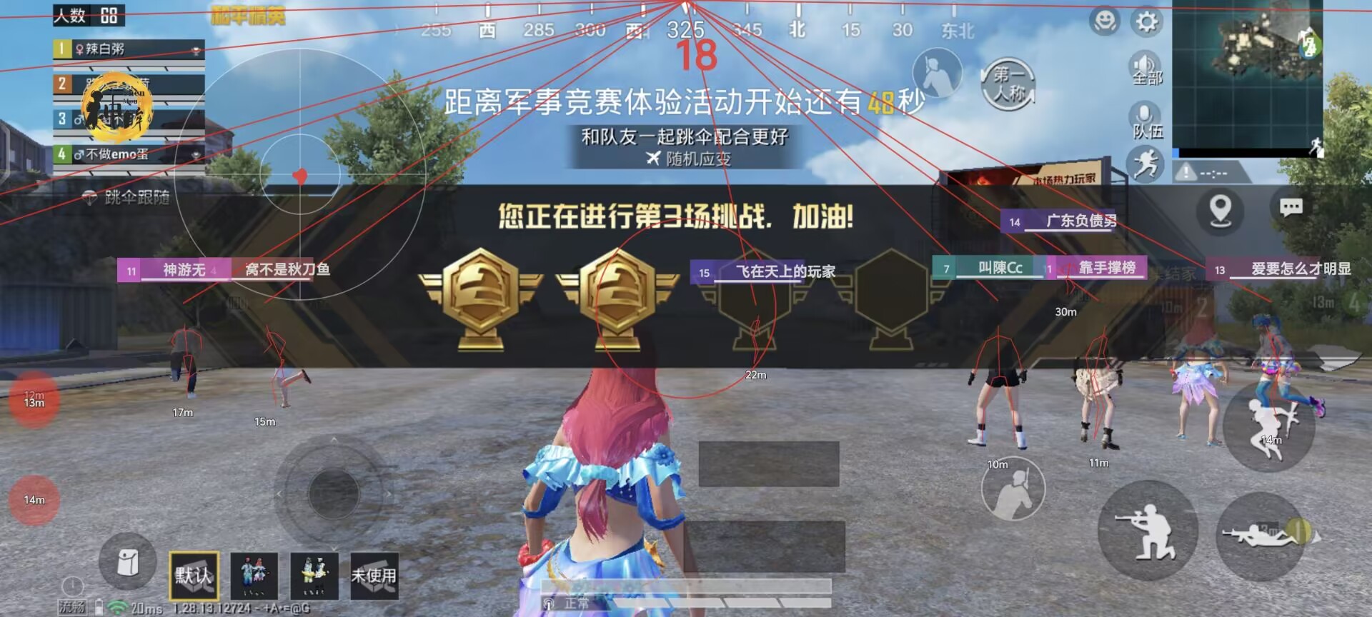 和平精英开各种外挂怎么开（和平精英里的开外挂怎么开）